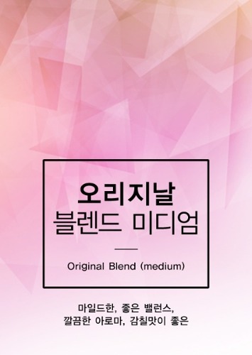 [타임세일] Original Blend (medium) 1Kg,미친커피